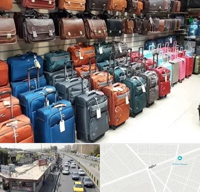 مرکز فروش چمدان در خیابان دماوند