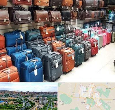 مرکز فروش چمدان در شهریار