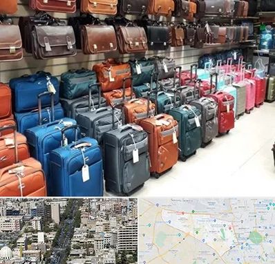 مرکز فروش چمدان در منطقه 18 تهران