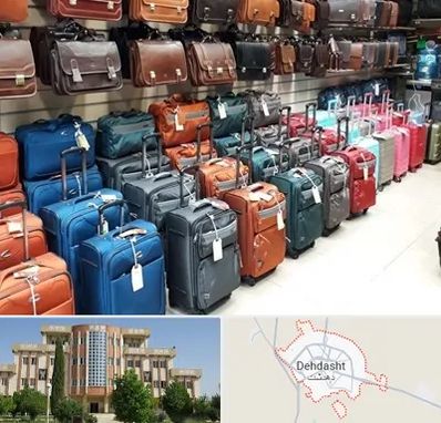 مرکز فروش چمدان در دهدشت
