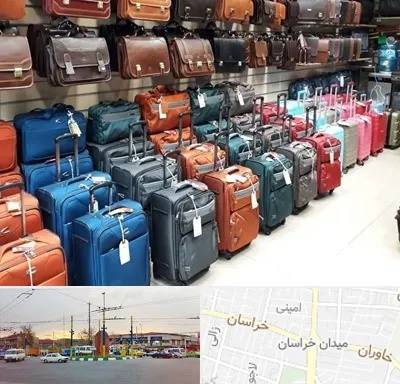 مرکز فروش چمدان در میدان خراسان