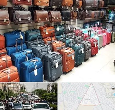 مرکز فروش چمدان در سیدی مشهد