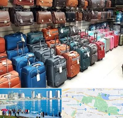 مرکز فروش چمدان در چیتگر 