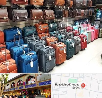 مرکز فروش چمدان در 15 خرداد