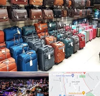 مرکز فروش چمدان در گلسار رشت 