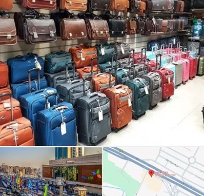 مرکز فروش چمدان در لاله پارک تبریز