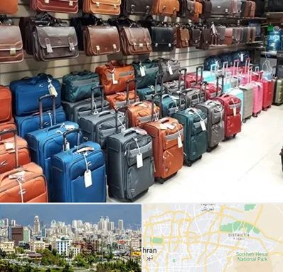 مرکز فروش چمدان در شرق تهران 