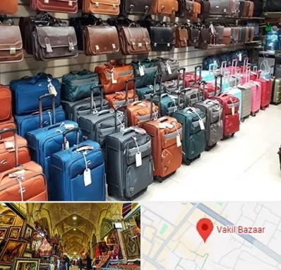 مرکز فروش چمدان در بازار وکیل شیراز