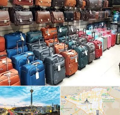 مرکز فروش چمدان در تهران