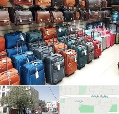 مرکز فروش چمدان در طرشت