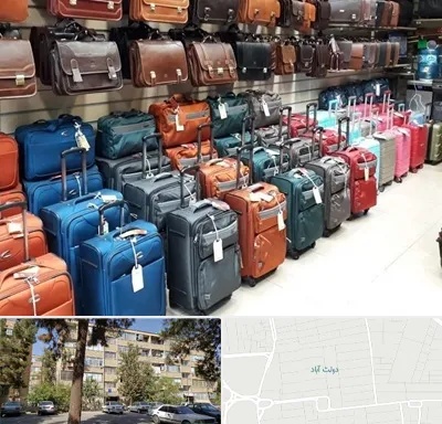 مرکز فروش چمدان در دولت آباد