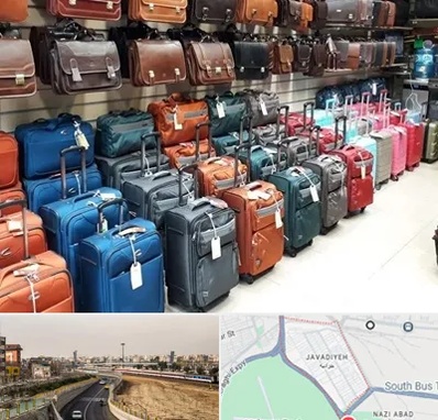 مرکز فروش چمدان در جوادیه