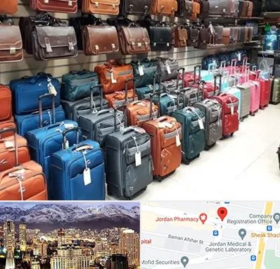 مرکز فروش چمدان در جردن 