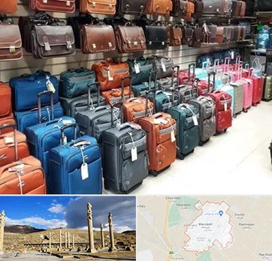 مرکز فروش چمدان در مرودشت