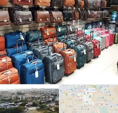 مرکز فروش چمدان در منطقه 20 تهران