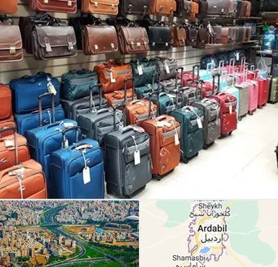 مرکز فروش چمدان در اردبیل