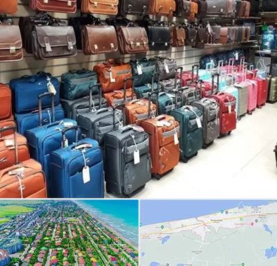 مرکز فروش چمدان در فریدونکنار