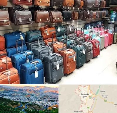 مرکز فروش چمدان در سنندج