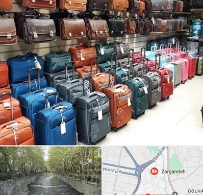 مرکز فروش چمدان در زرگنده