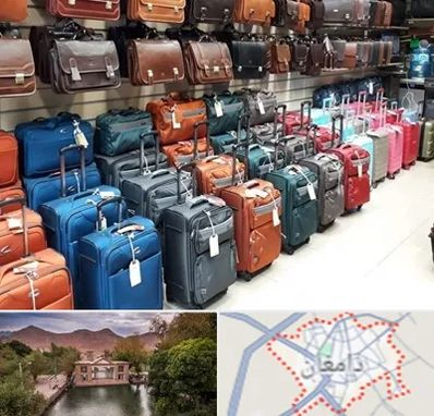 مرکز فروش چمدان در دامغان