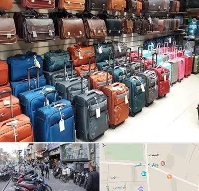 مرکز فروش چمدان در چهارراه استانبول