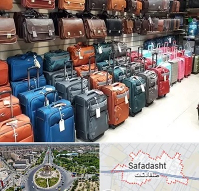 مرکز فروش چمدان در صفادشت
