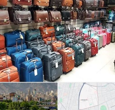 مرکز فروش چمدان در جمشیدیه