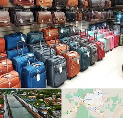 مرکز فروش چمدان در مراغه