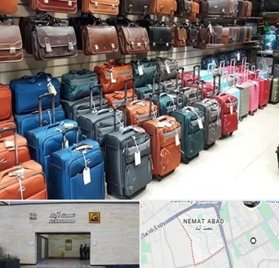 مرکز فروش چمدان در نعمت آباد