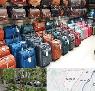 مرکز فروش چمدان در دروس