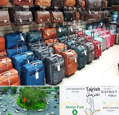 مرکز فروش چمدان در تجریش 