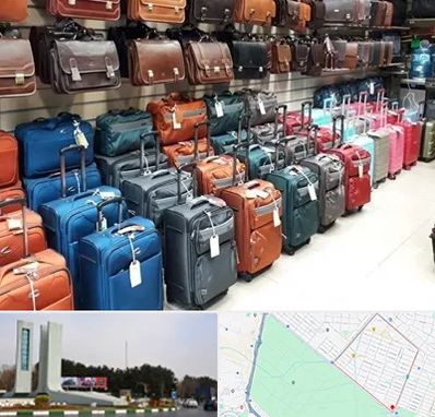 مرکز فروش چمدان در بلوار فلسیطین مشهد