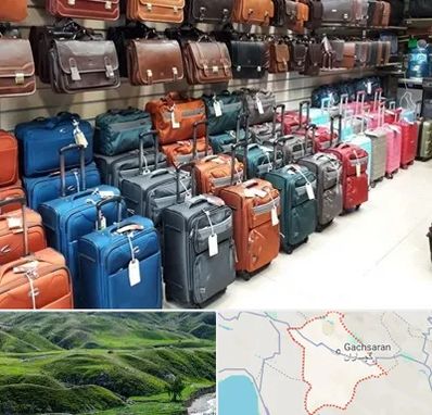مرکز فروش چمدان در گچساران