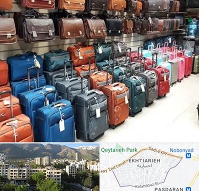 مرکز فروش چمدان در اختیاریه 