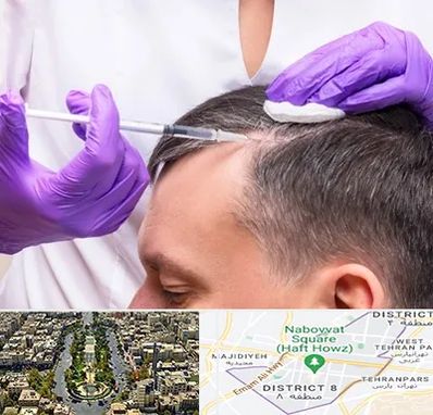 دکتر فوق تخصص پوست و مو در نارمک 