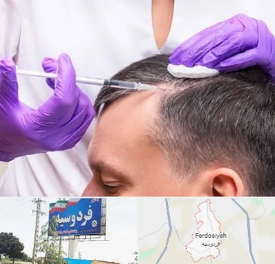 دکتر فوق تخصص پوست و مو در فردوسیه شهریار