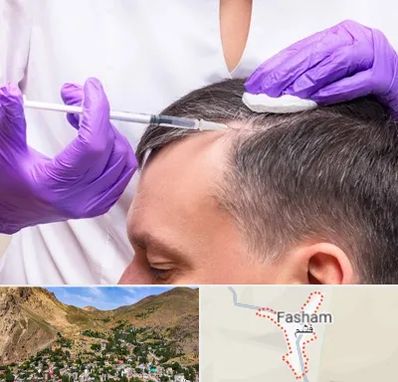 دکتر فوق تخصص پوست و مو در فشم