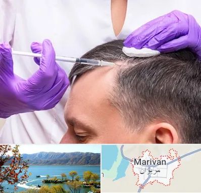 دکتر فوق تخصص پوست و مو در مریوان