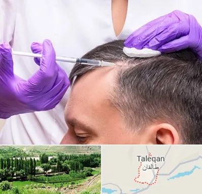 دکتر فوق تخصص پوست و مو در طالقان