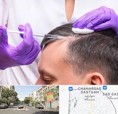 دکتر فوق تخصص پوست و مو در چهارصد دستگاه 