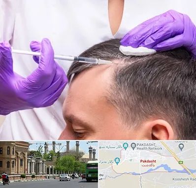 دکتر فوق تخصص پوست و مو در پاکدشت