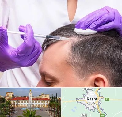 دکتر فوق تخصص پوست و مو در رشت