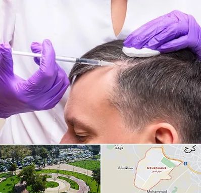 دکتر فوق تخصص پوست و مو در مهرشهر کرج 