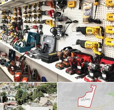 فروشگاه ابزار و یراق در جماران