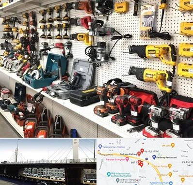 فروشگاه ابزار و یراق در پارک وی 