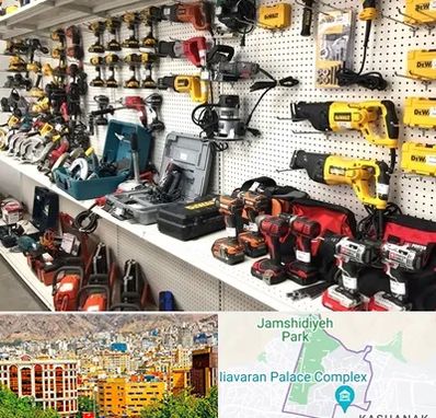 فروشگاه ابزار و یراق در نیاوران 