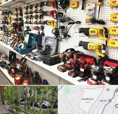 فروشگاه ابزار و یراق در دروس