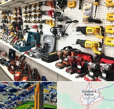 فروشگاه ابزار و یراق در گنبد کاووس