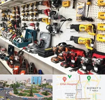 فروشگاه ابزار و یراق در ونک 
