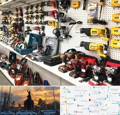 فروشگاه ابزار و یراق در میدان حر 